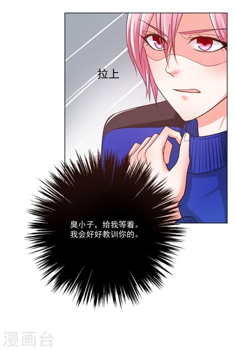 第4话17