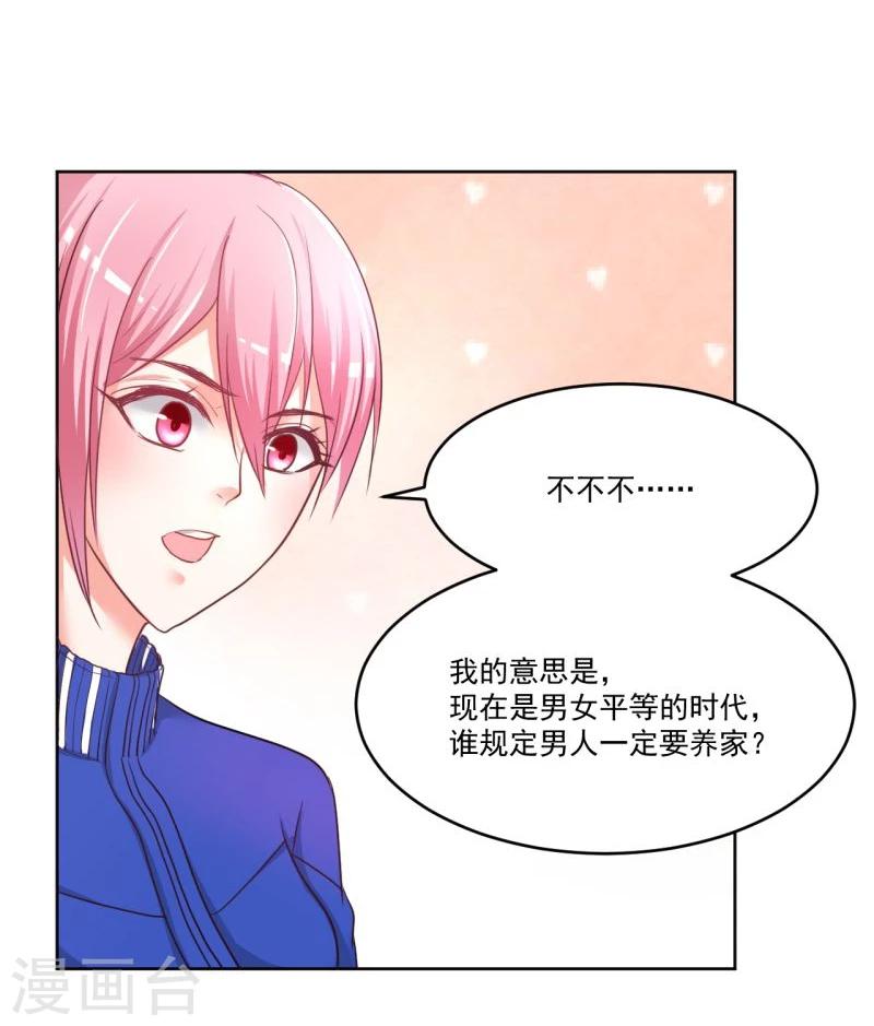 第4话43