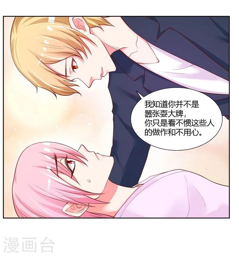 第26话47