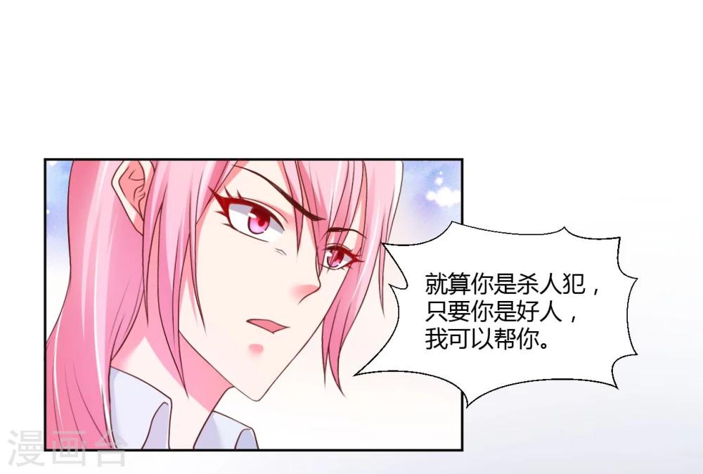 第18话4