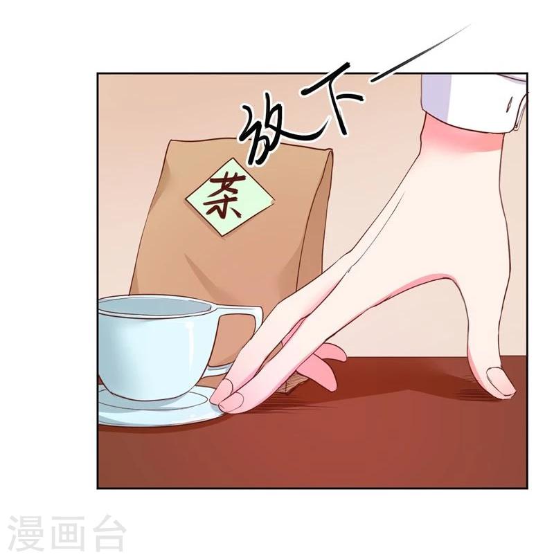第21话32