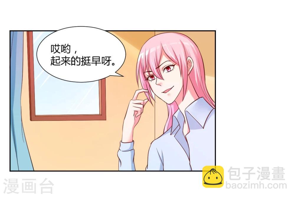 第14话4