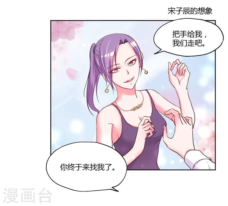 第19话5