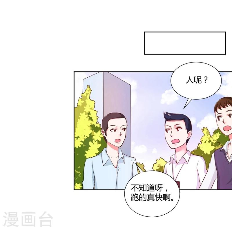 第13话3
