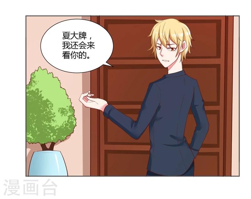 第27话4