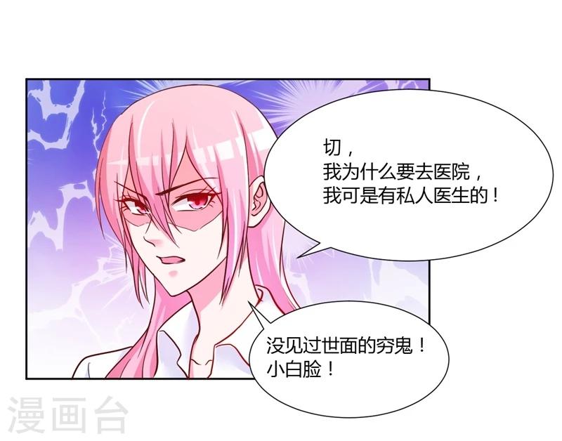 第15话47