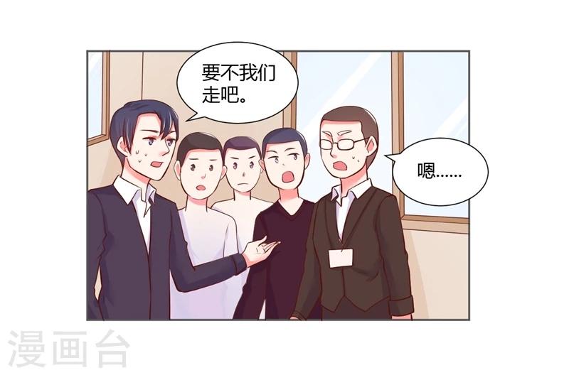 第25话16