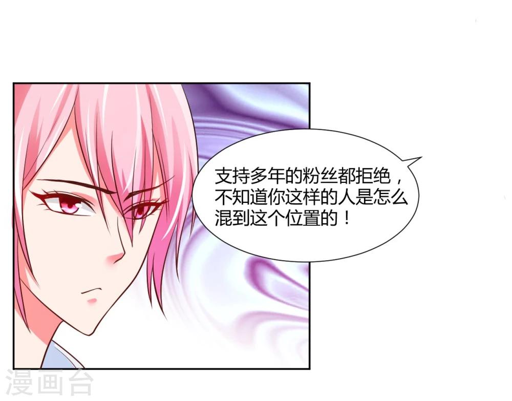 第14话26
