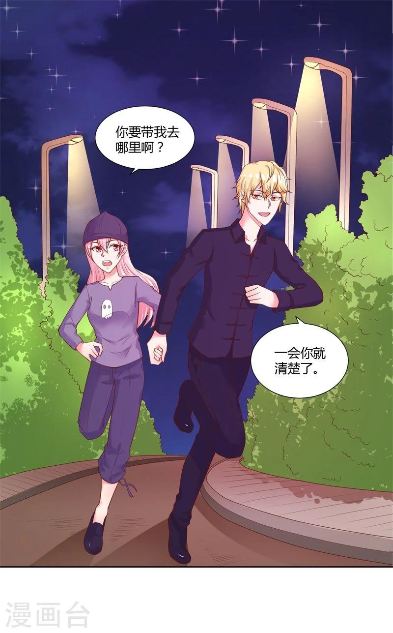 最终话0