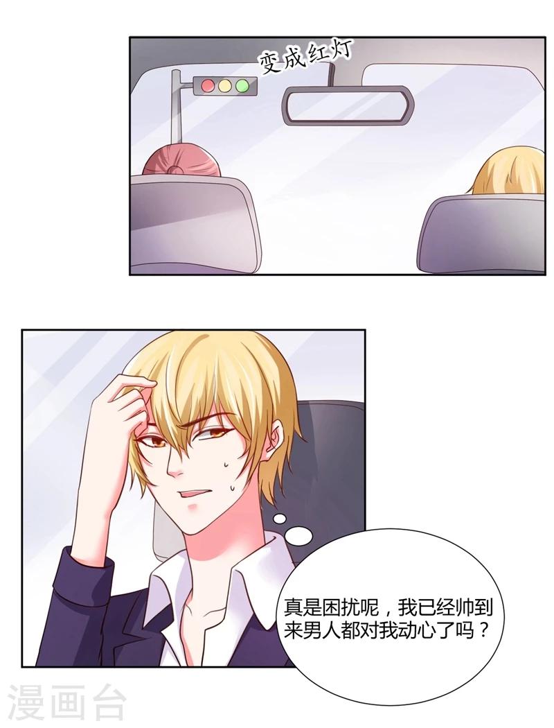 第13话24