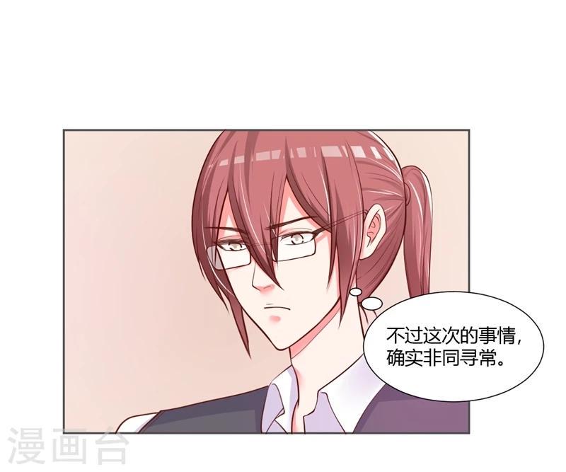 第24话16