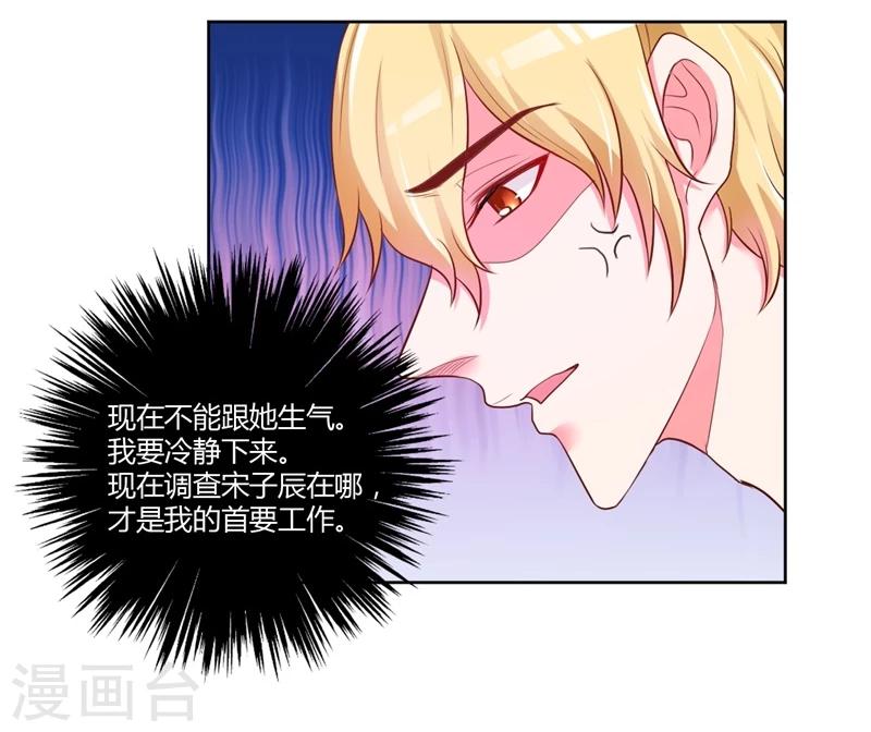 第17话18