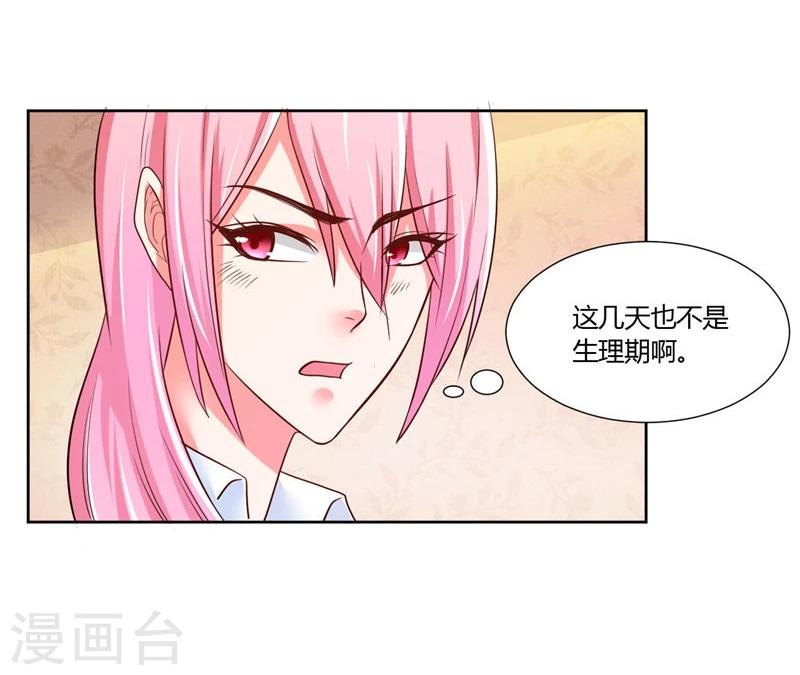 第15话38