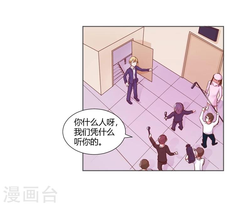 第25话5