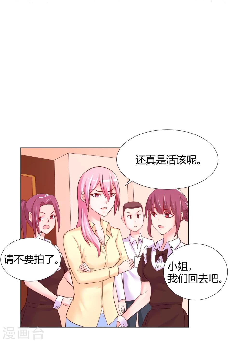 第11话23