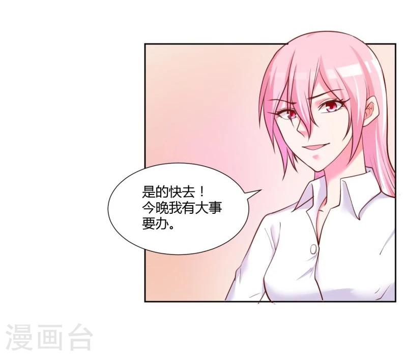 第21话35