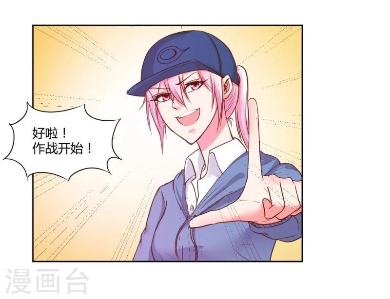 第21话42