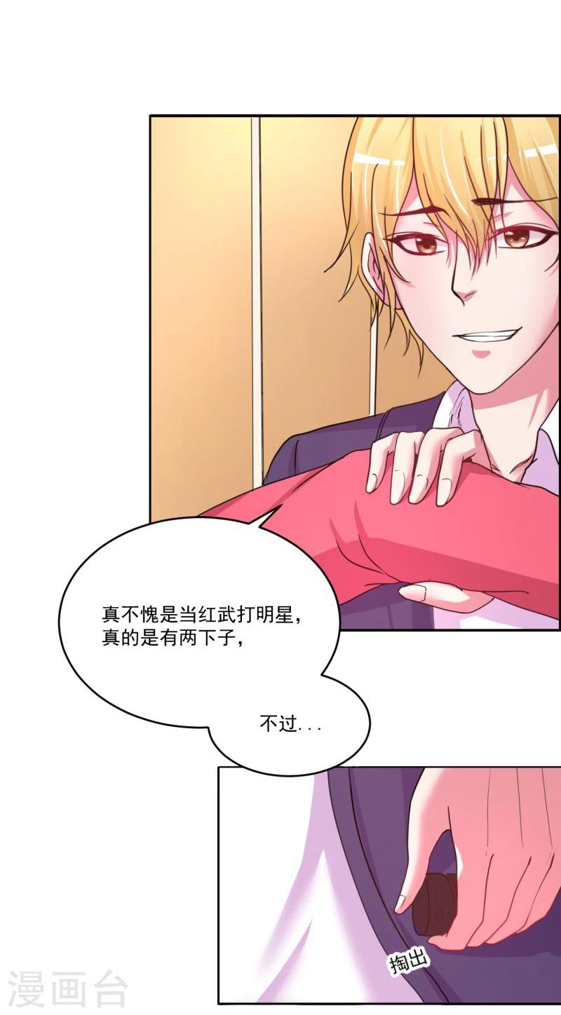 第3话44