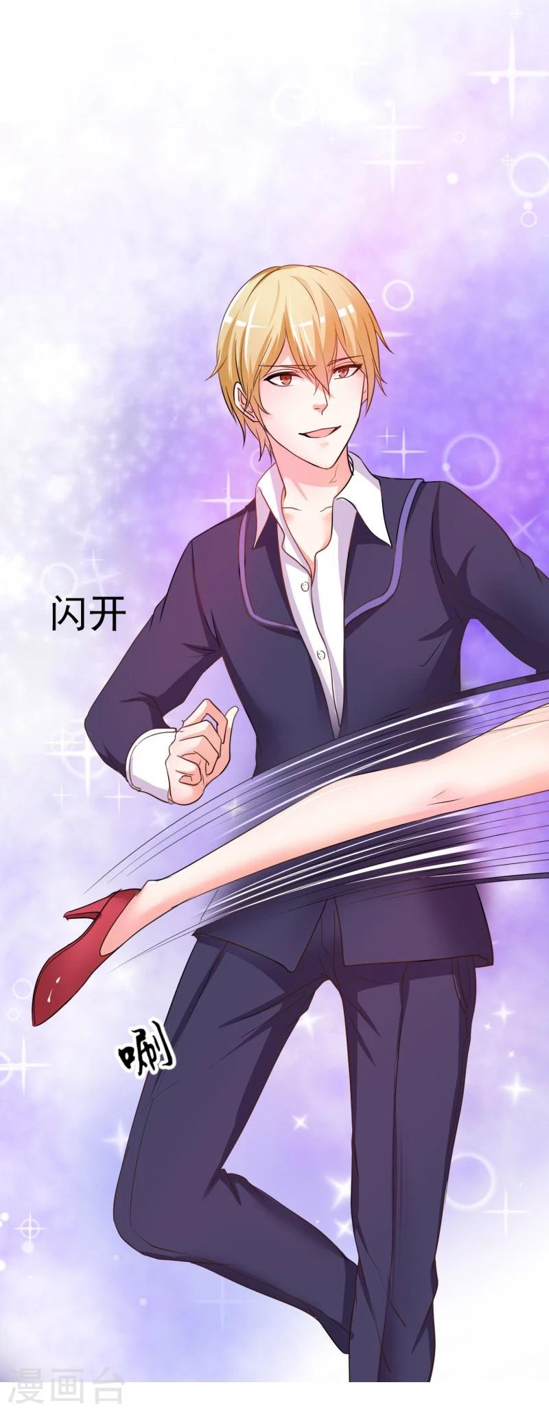 第4话4