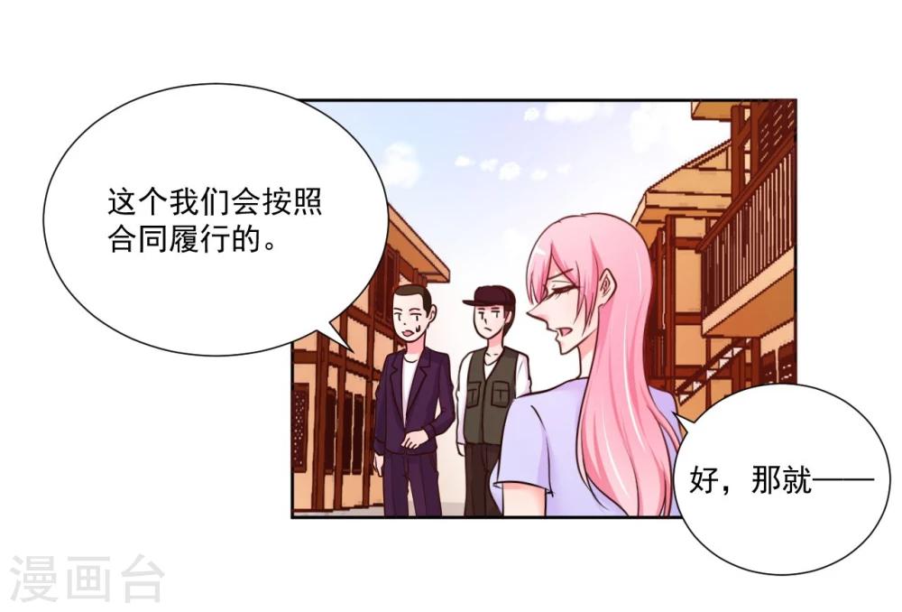 第8话5