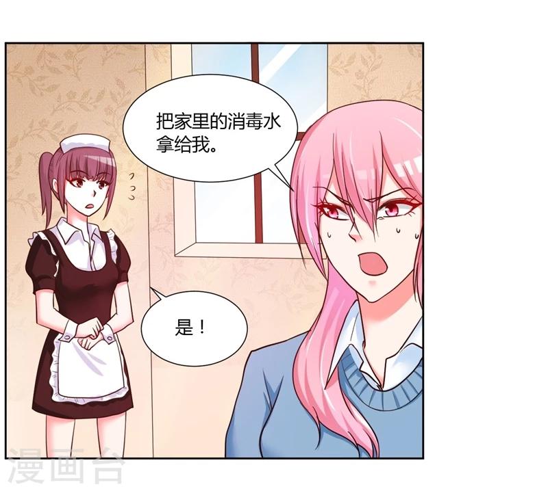 第15话45