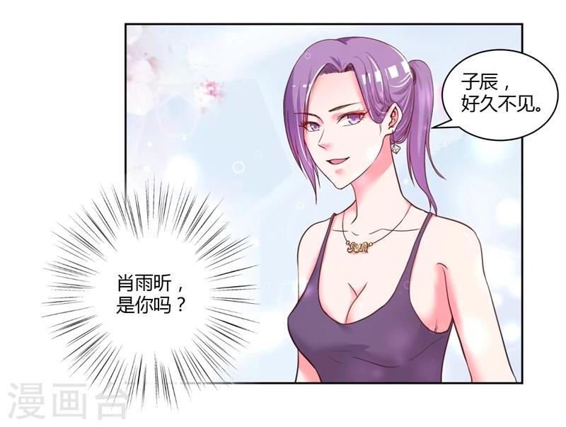 第19话4