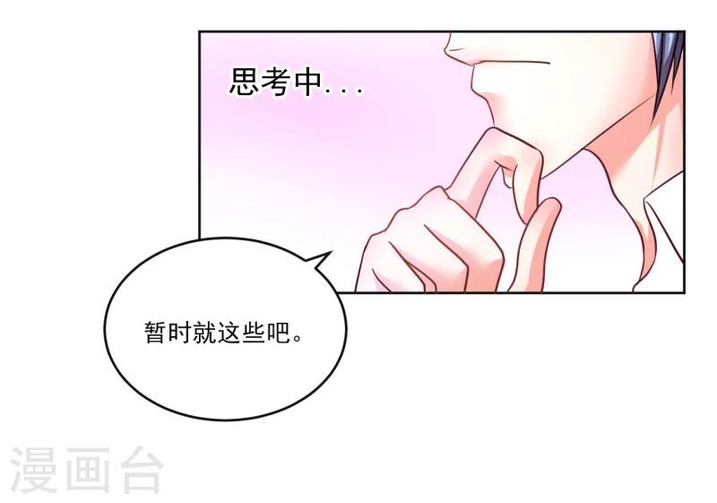 第4话51