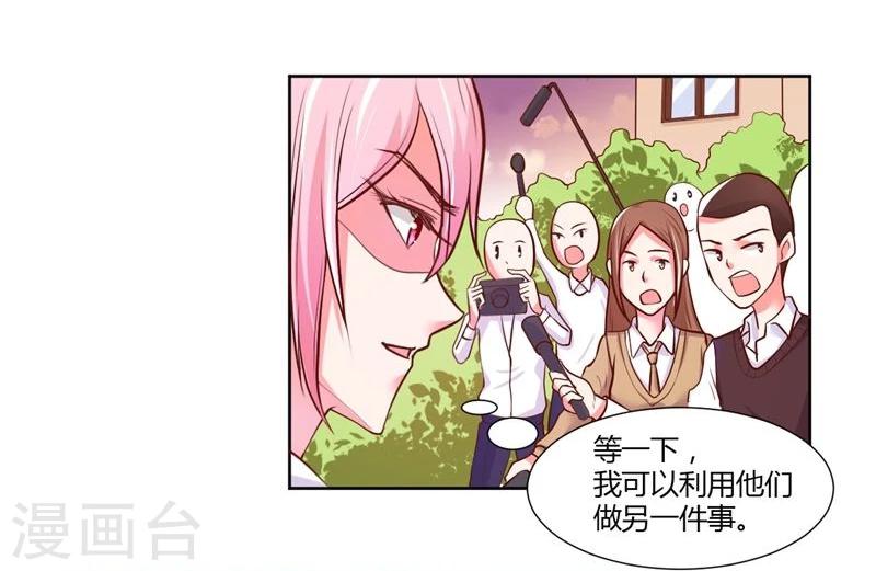第21话11