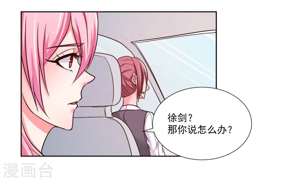 第8话44