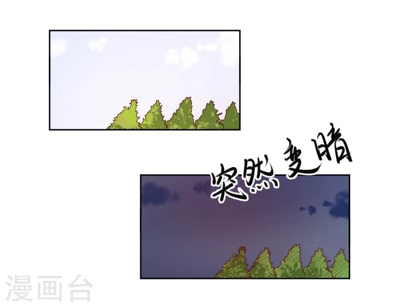 第20话4