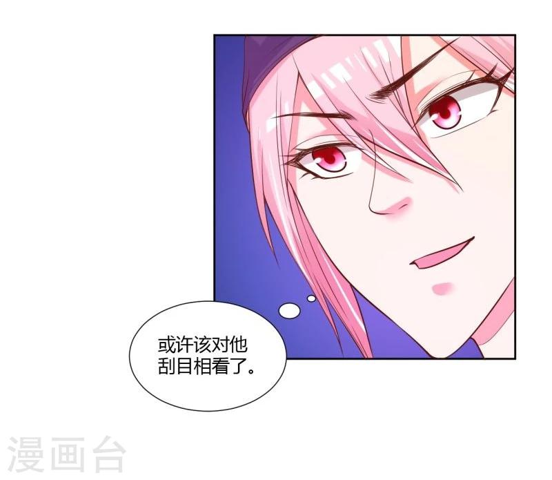 最终话17