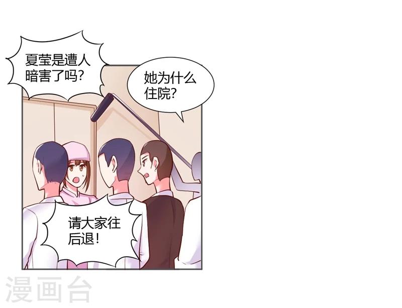 第25话3