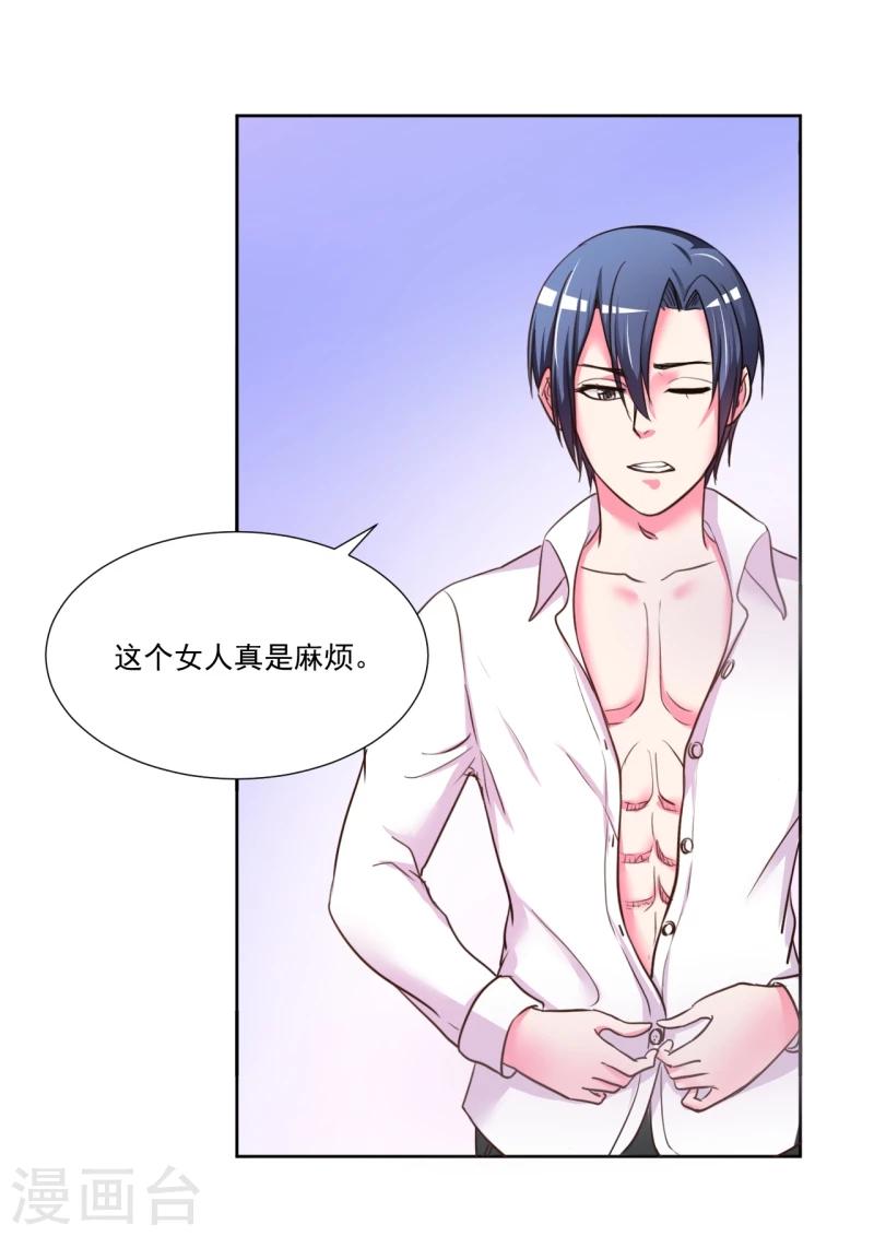 第5话19
