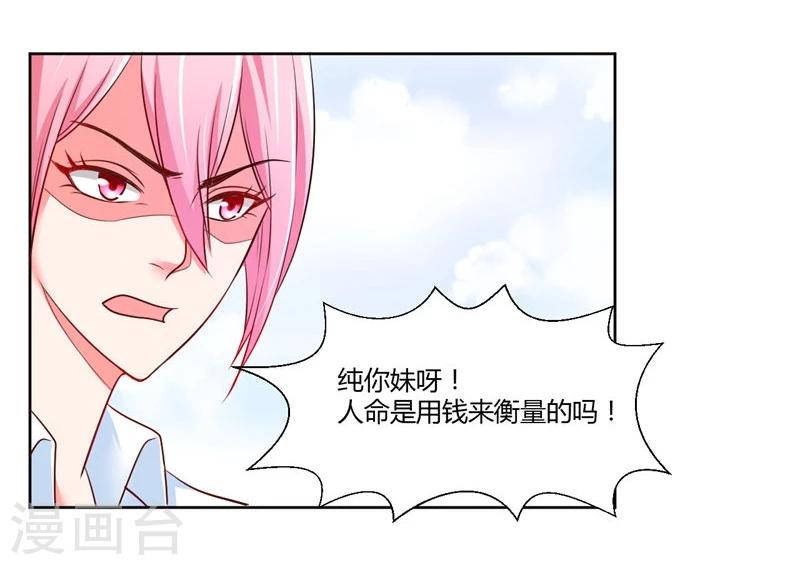 第15话11