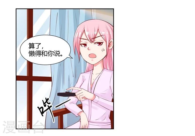 第26话35