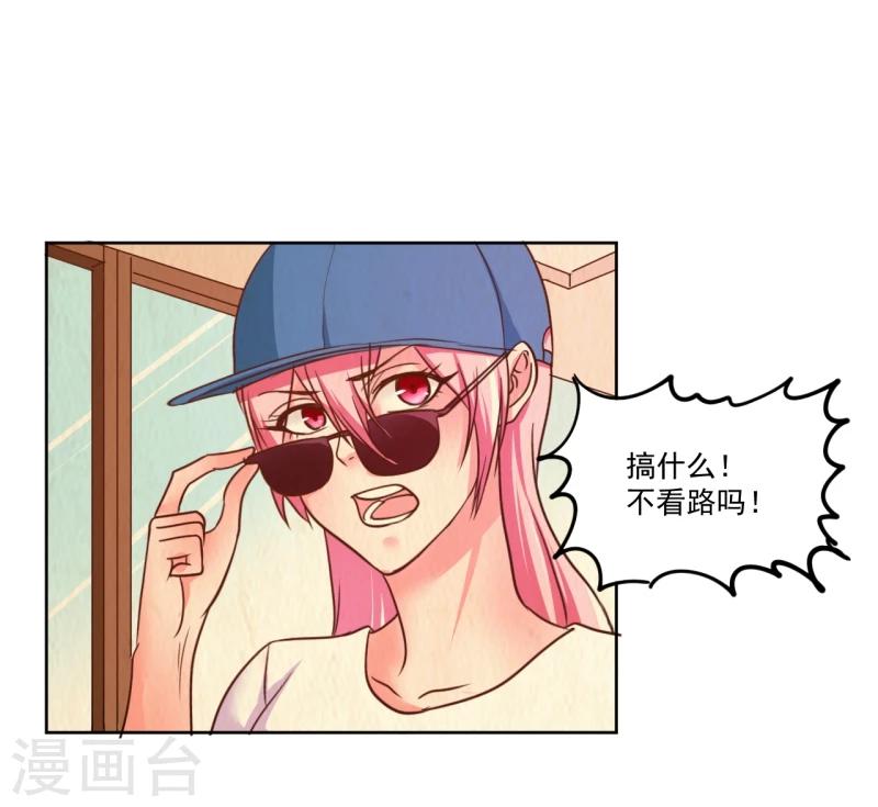 第6话43