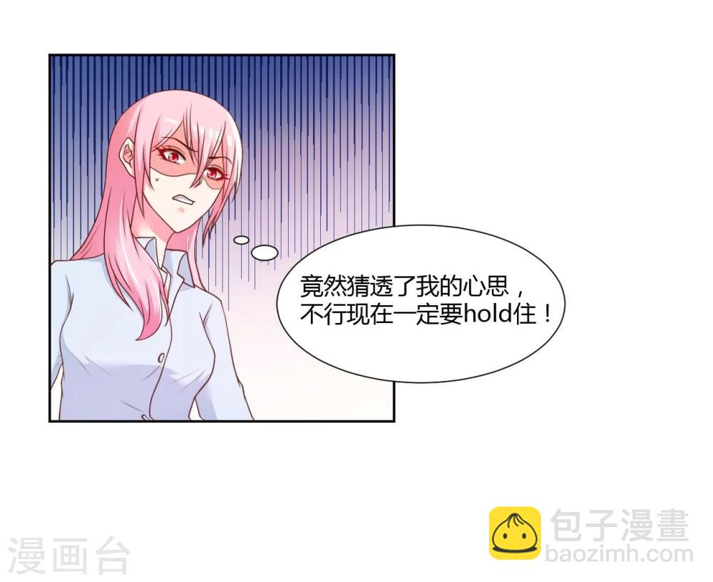 第18话3