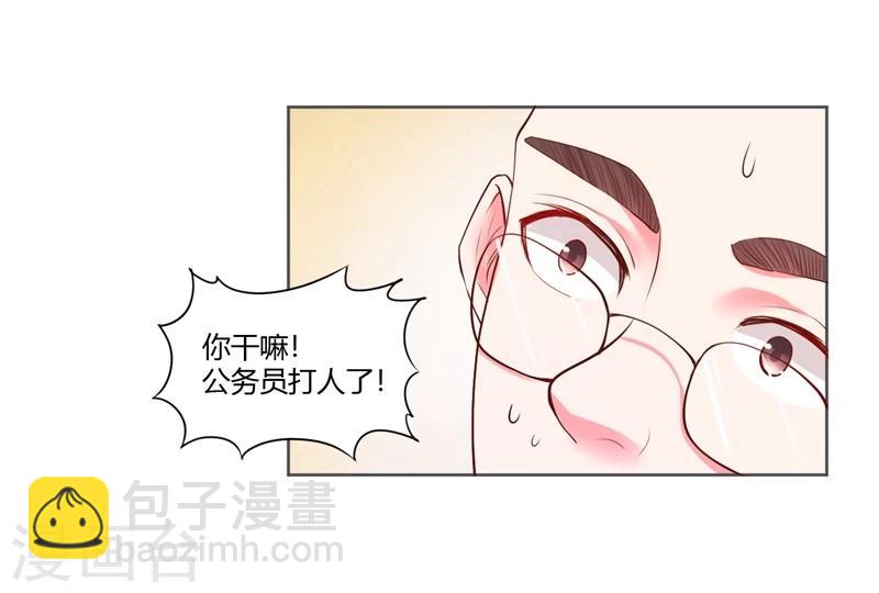 第25话12