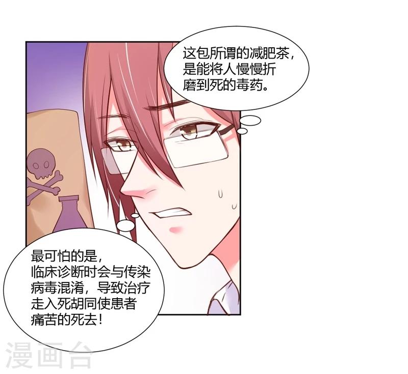 第24话31