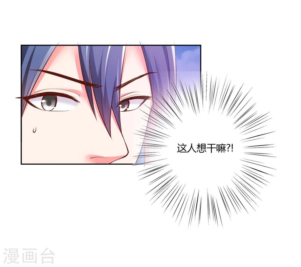 第22话16