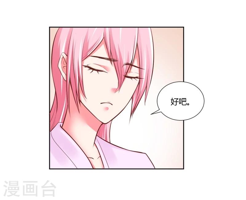 第27话21