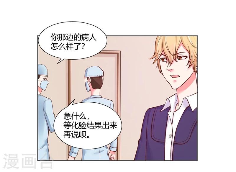 第24话8