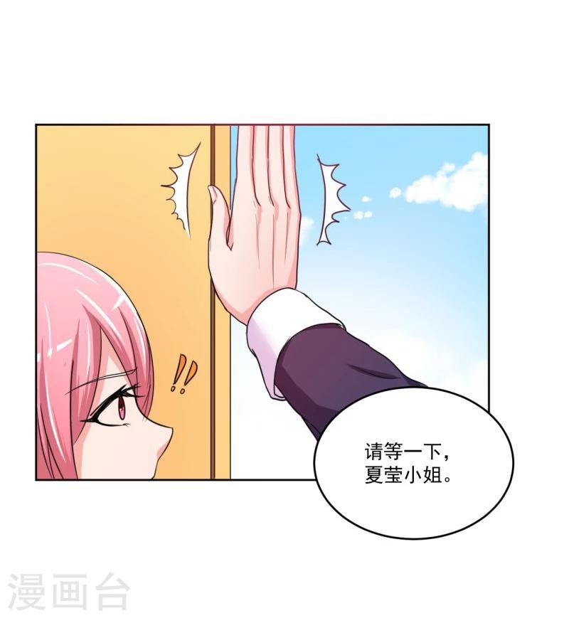 第3话24