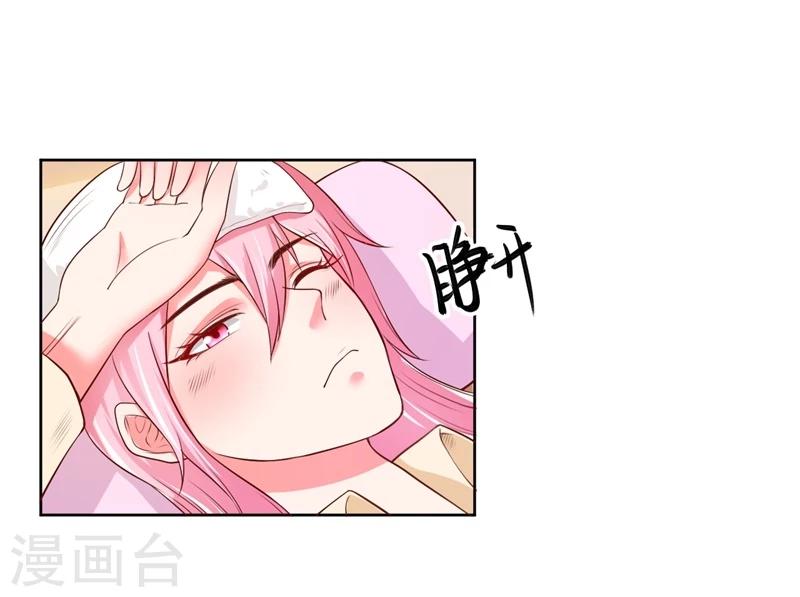 第20话22