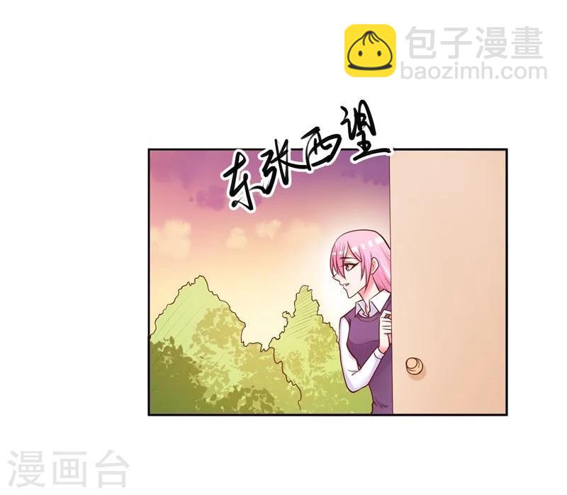 第21话3