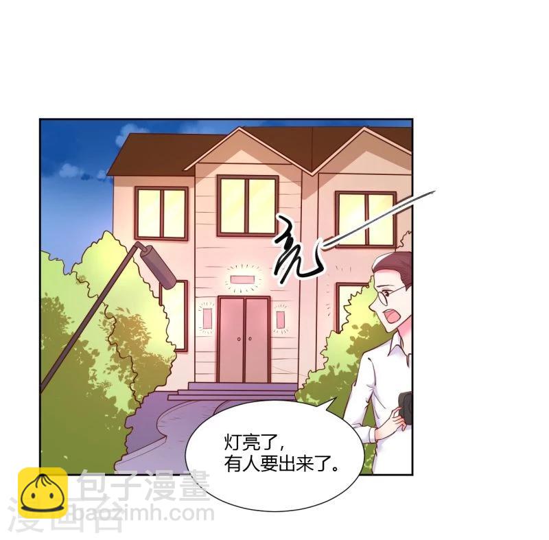 第21话44