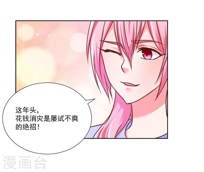 第7话37