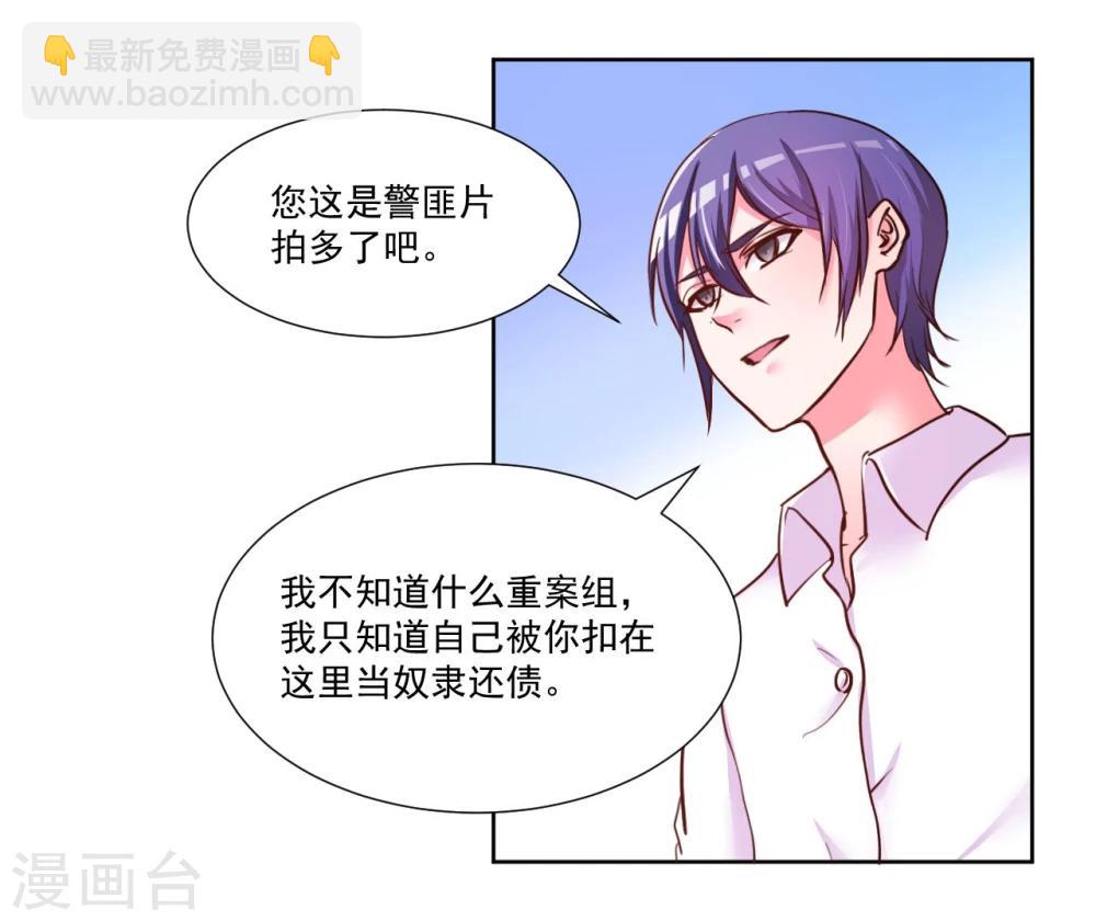 第9话32