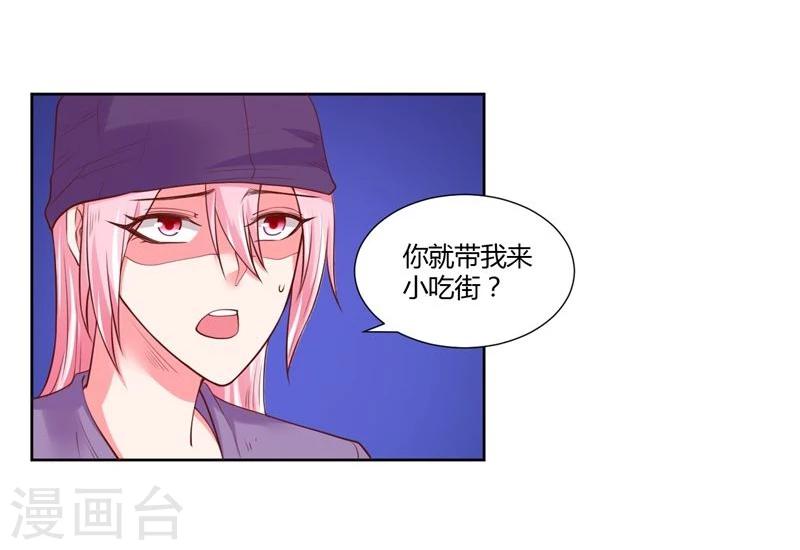最终话4