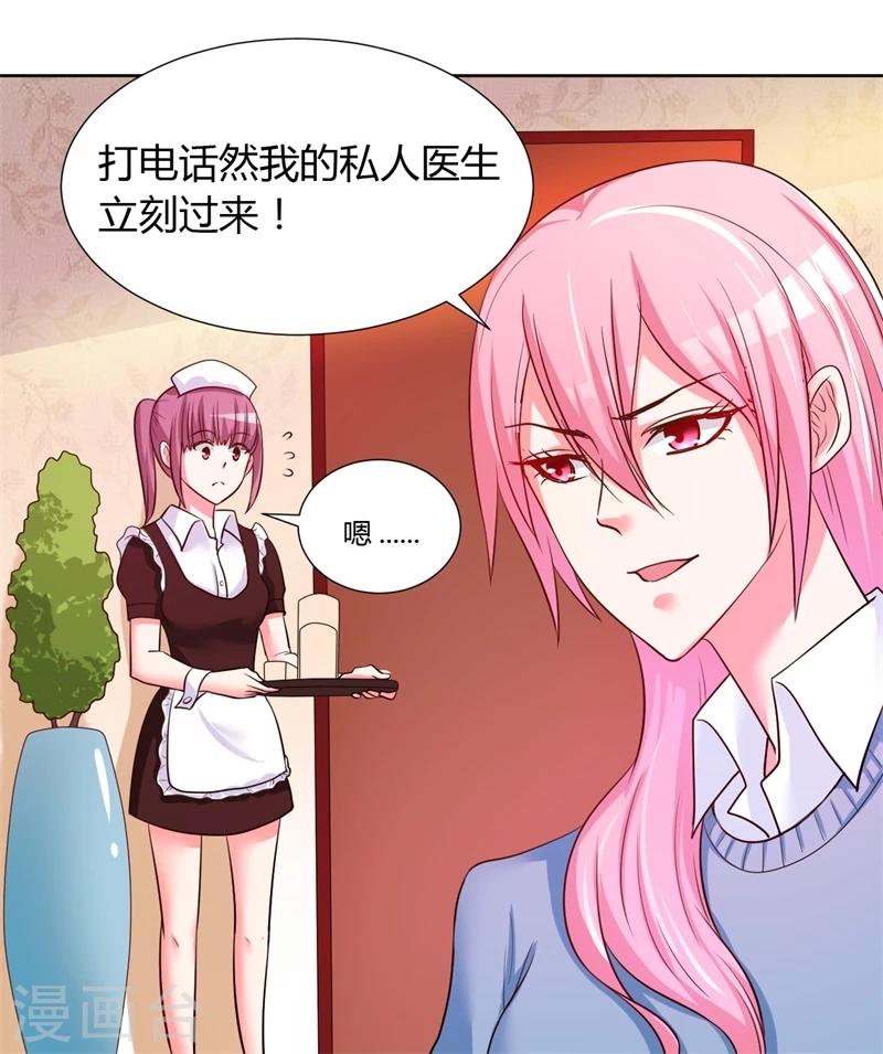 第15话48